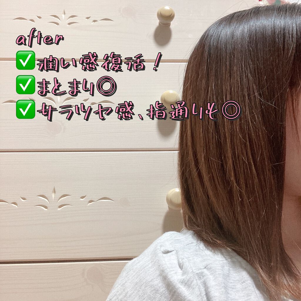 クレイクリームシャンプー(モイスト)/cocone/市販シャンプーを使ったクチコミ(4枚目)