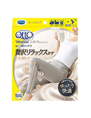 メディキュット ウィークエンド シルクインレギンス シルキーグレー（M）