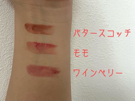 むちぷるティント/キャンメイク/リップティントを使ったクチコミ(3枚目)