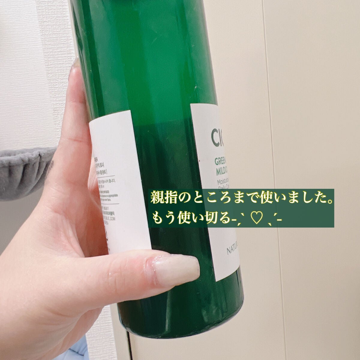 グリーン ダーマCICAビックトナー/ネイチャーリパブリック/化粧水を使ったクチコミ(3枚目)