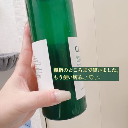 グリーン ダーマCICAビックトナー/ネイチャーリパブリック/化粧水を使ったクチコミ(3枚目)