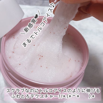 ボディスクラブソープ/TBC/ボディスクラブを使ったクチコミ(3枚目)