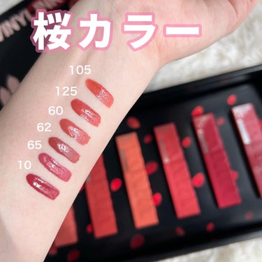 メイベリンさまからいただきました

MAYBELLINE NEW YORK
SUPER STAY VINYL INK

シャカシャカ振って使う
落ちないリップ*💋

*着用、16時間を想定した最長の場合