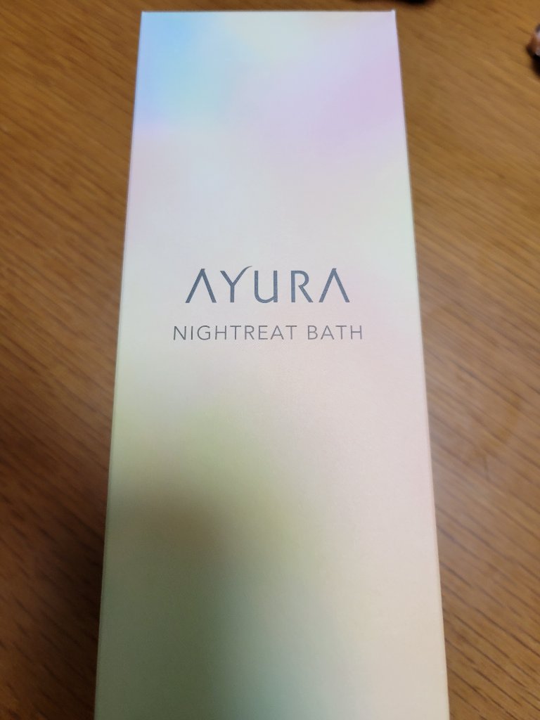 ナイトリートバス/AYURA/生薬系入浴剤を使ったクチコミ（1枚目）