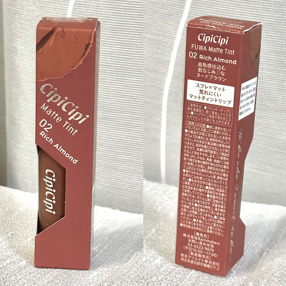 ふわマットティント/CipiCipi/リップティントを使ったクチコミ（3枚目）