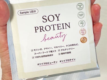 ハリウッド ソイプロビューティ SAKEのクチコミ「植物性タンパク質で
筋肉ムキムキではないプロテイン

最近女性にも注目されているプロテイン。
.....」（2枚目）