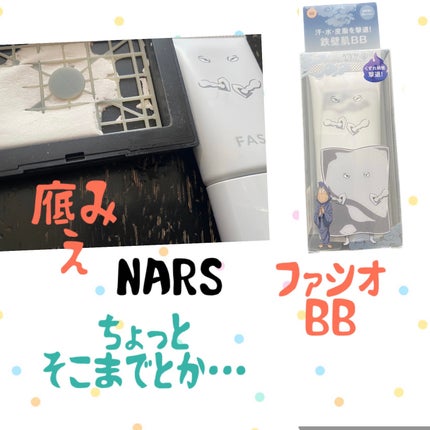 ライトリフレクティングセッティングパウダー プレスト N/NARS/プレストパウダーを使ったクチコミ(1枚目)