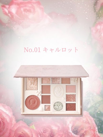 女王のカメオマルチパレット /COLORROSE/マルチパレットを使ったクチコミ(2枚目)