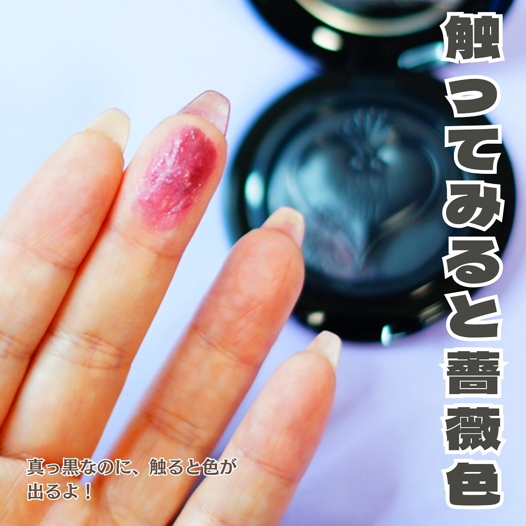 スイブラッククリームブラッシュ/ANNA SUI/ジェル・クリームチークを使ったクチコミ（3枚目）