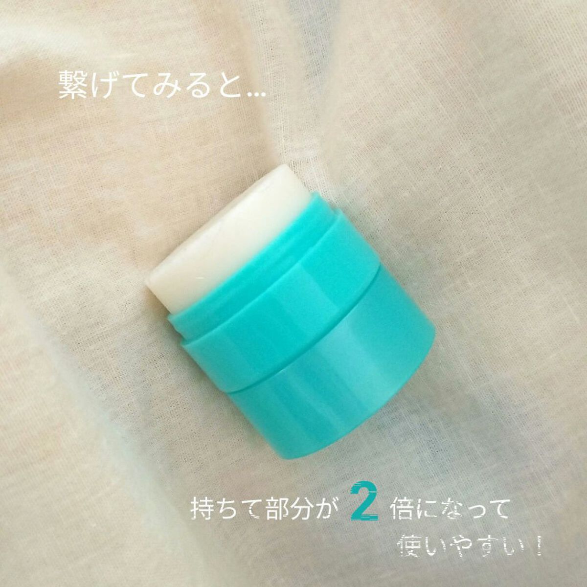 まとめ髪スティック スーパーホールド/マトメージュ/ヘアワックス・クリームを使ったクチコミ（3枚目）