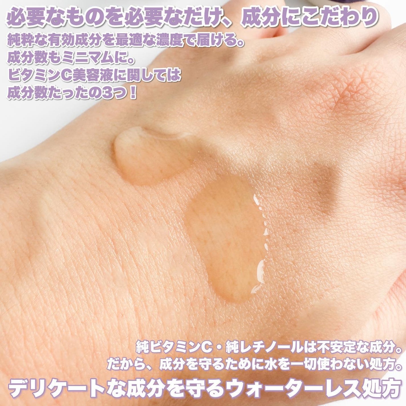 Riho | 集英社MAQUIAエキスパート on LIPS 「もはや美容好きの常識🙌朝ビタミンC、夜レチノールのスキンケアル..」(4枚目)