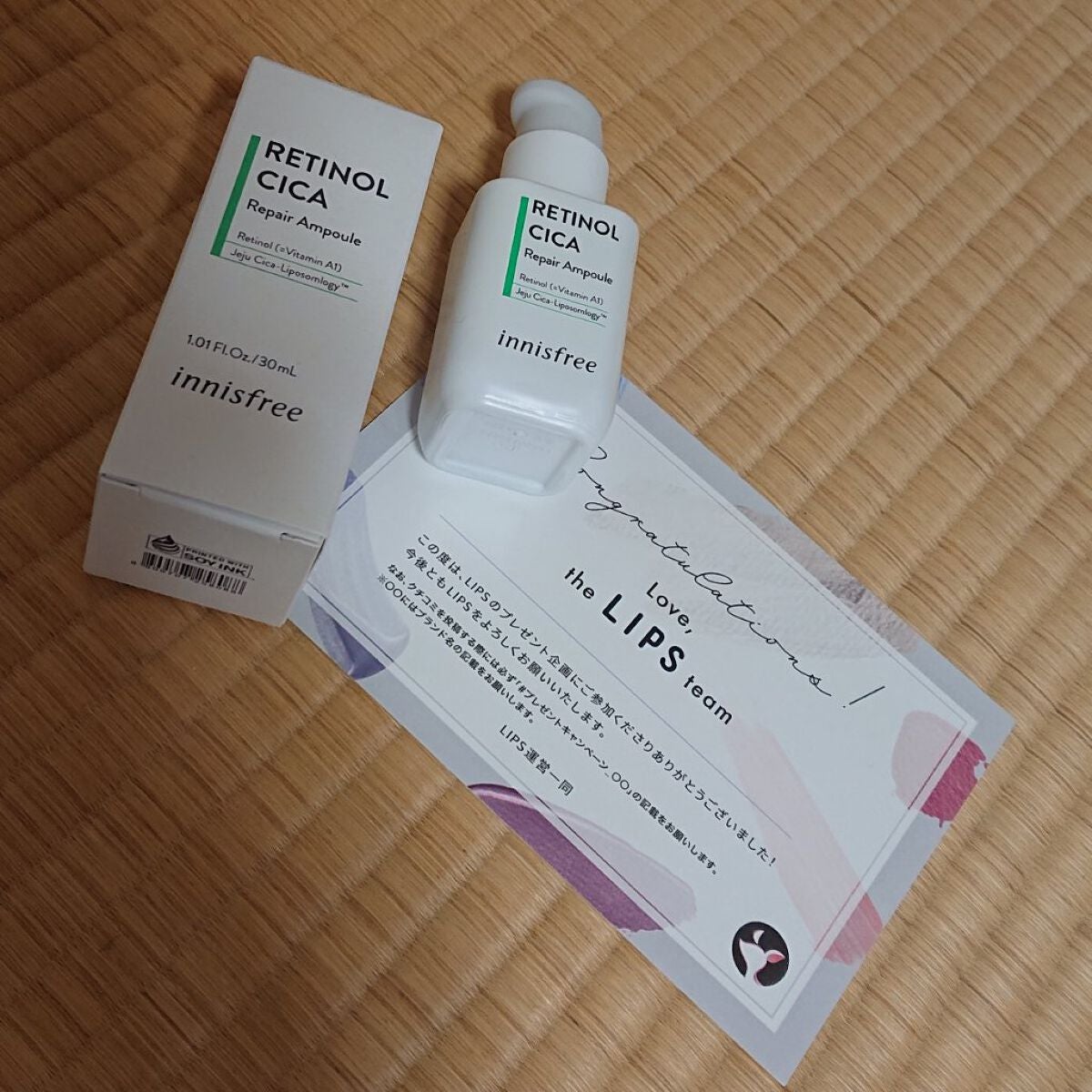 レチノール シカ リペア セラム/innisfree/美容液を使ったクチコミ(1枚目)