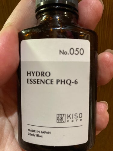 ハイドロエッセンスPHQ-6/KISO/美容液を使ったクチコミ（2枚目）