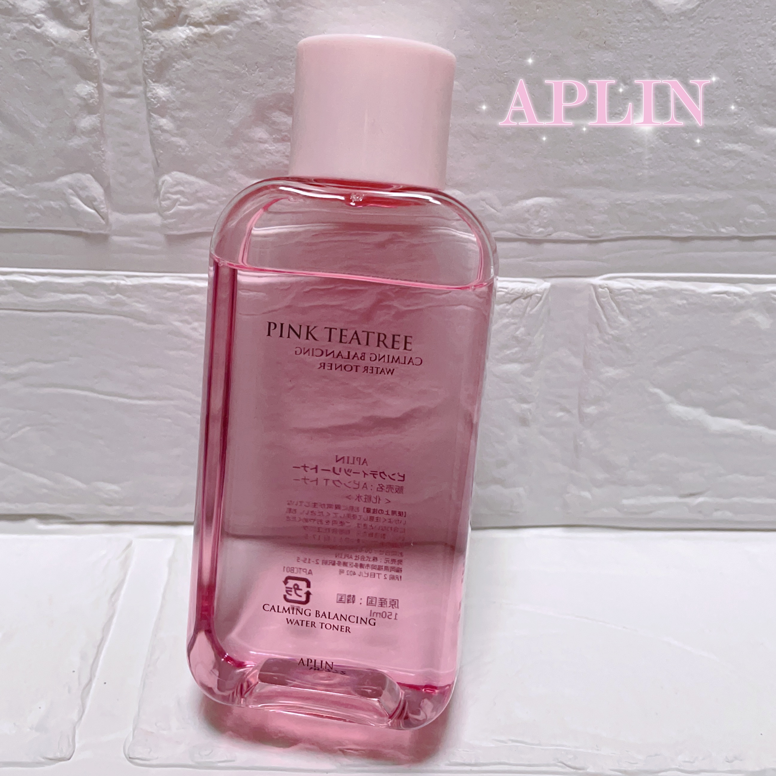 ピンクティーツリートナー/APLIN/化粧水を使ったクチコミ（1枚目）