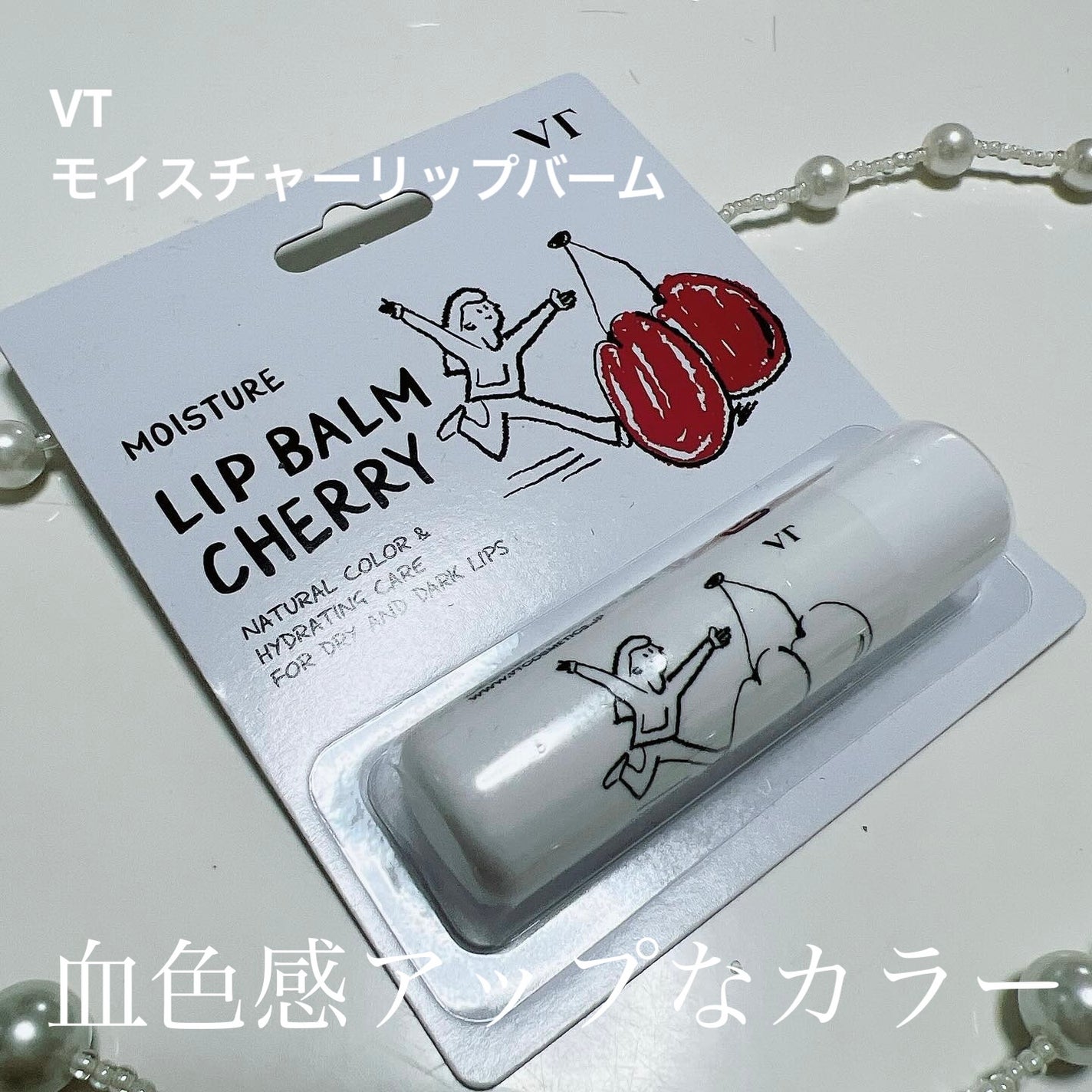 なーな♡フォロバ100 on LIPS 「⁑10/1新登場VTアイテムがファミマで買える!✈️ファミリー..」(1枚目)