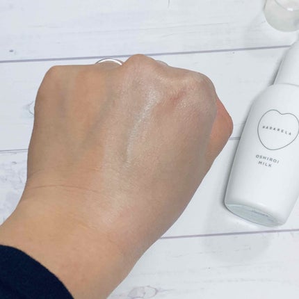 ミルキージェルUV/ハダリラ/乳液を使ったクチコミ(4枚目)