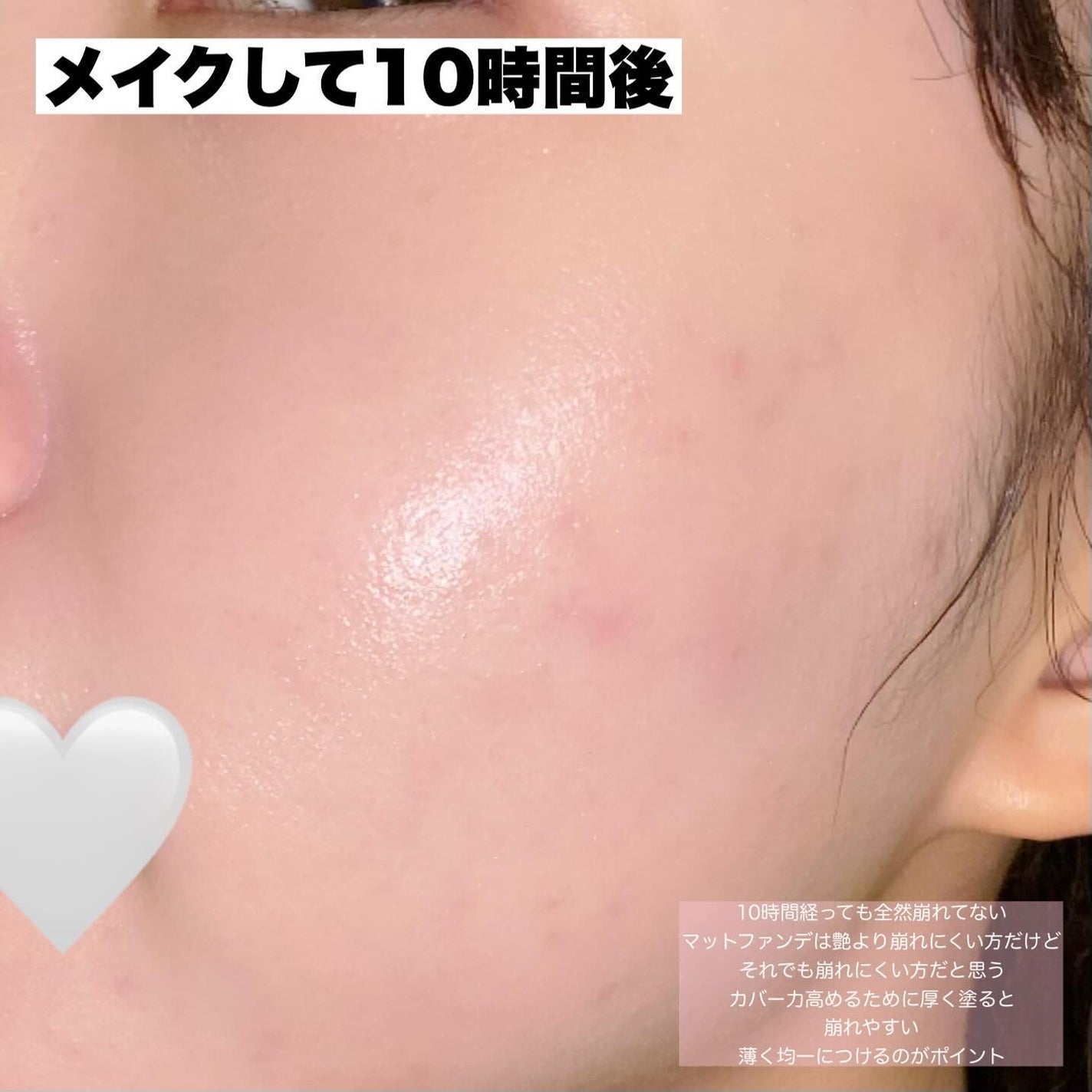 ウォーターベルベットカバーファンデーション/wakemake/リキッドファンデーションを使ったクチコミ(4枚目)