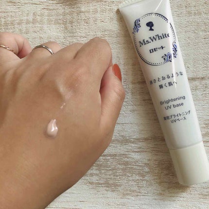 薬用ブライトニングUVベース/ロゼット/化粧下地を使ったクチコミ(3枚目)