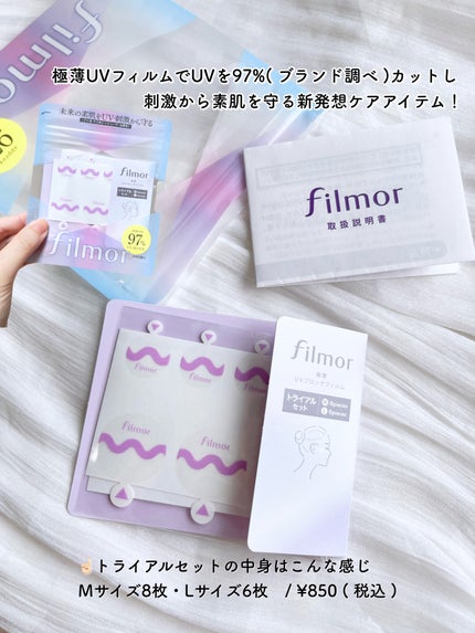 filmor/filmor/æ¥çŒãæ¢ãããŒã·ã§ã³ã䜿ã£ãã¯ãã³ãïŒ2æç®ïŒ