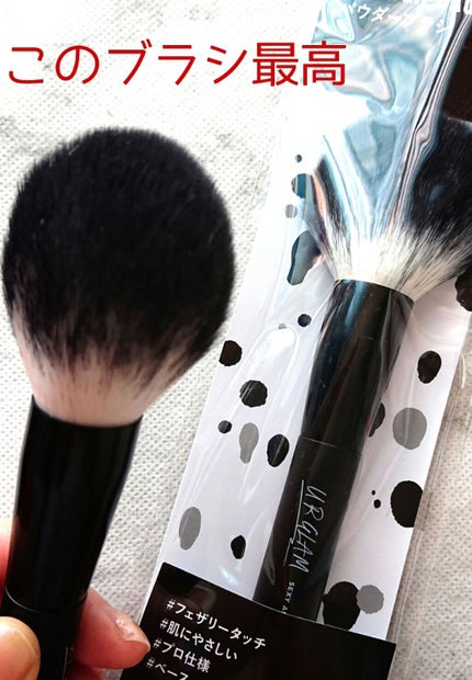 UR GLAM POWDER BRUSH/U R GLAM/メイクブラシを使ったクチコミ(1枚目)