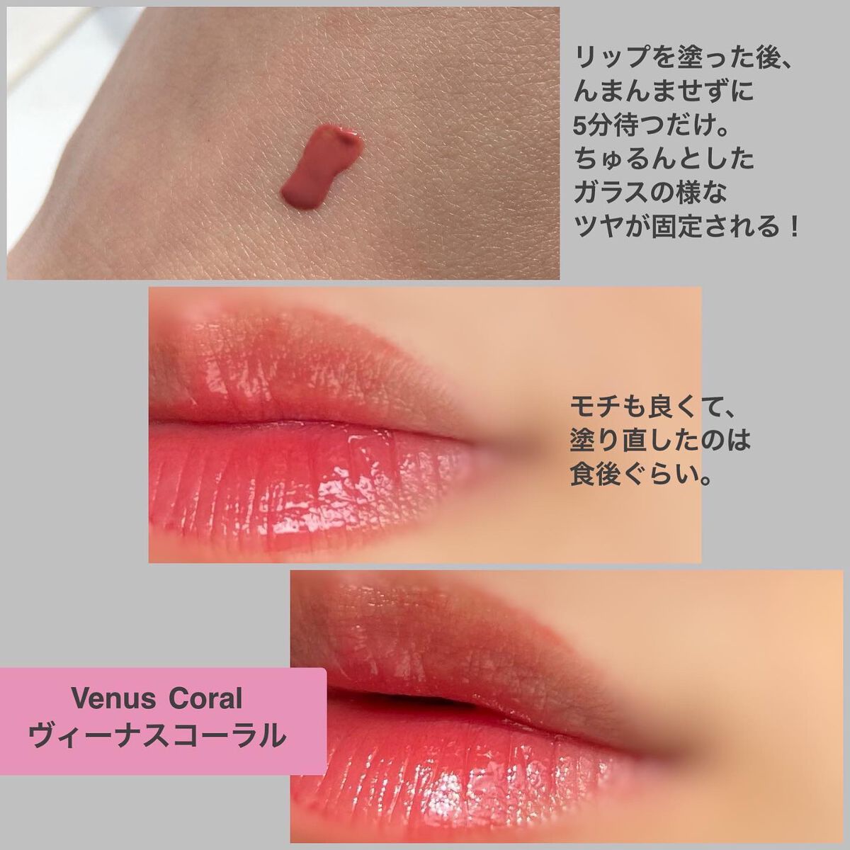 グロウラッピングティント/LIPGUARDIAN/リップティントを使ったクチコミ(3枚目)