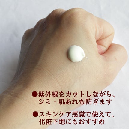 プロディフェンス マルチブロックUV ミルク		/サンカット®/日焼け止めミルクを使ったクチコミ(2枚目)