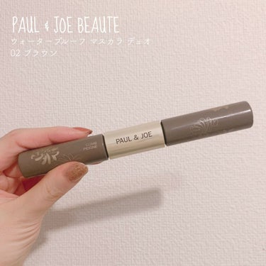 ウォータープルーフ マスカラ デュオ/PAUL & JOE BEAUTE/マスカラを使ったクチコミ（1枚目）