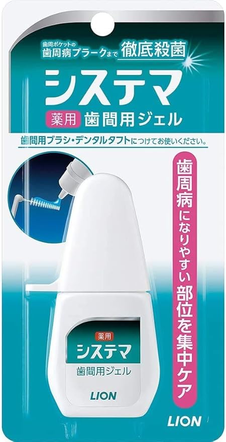 システマ システマ 薬用歯間用ジェル