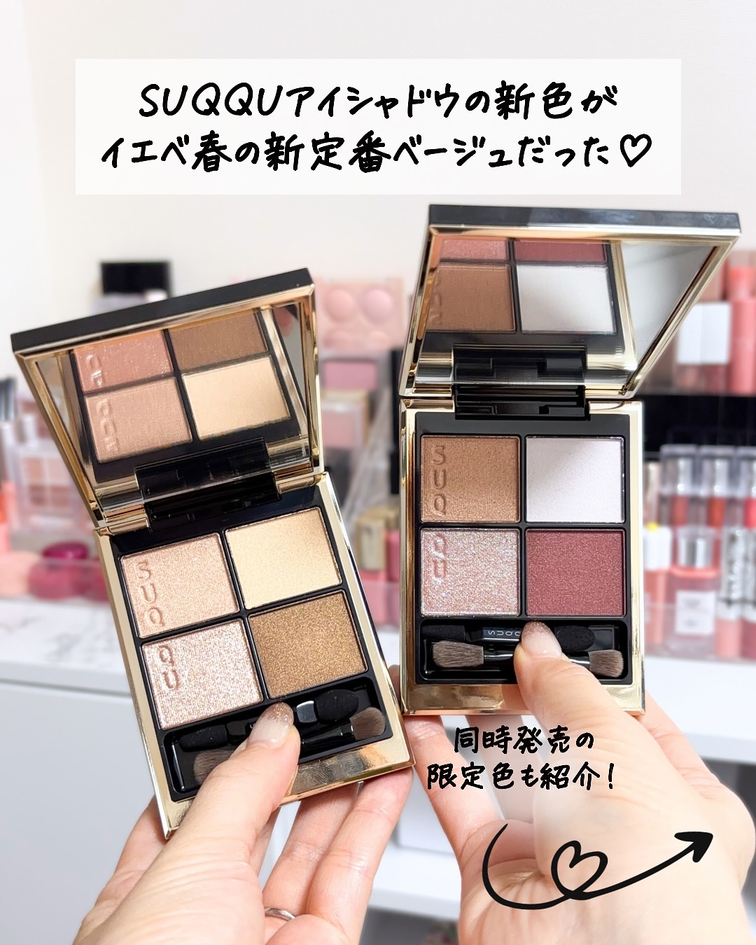 シグニチャー カラー アイズ/SUQQU/アイシャドウパレットを使ったクチコミ（2枚目）