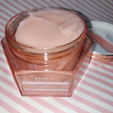 &honey クレンジングバーム メルティ ホット/&honey/クレンジングバームを使ったクチコミ(4枚目)