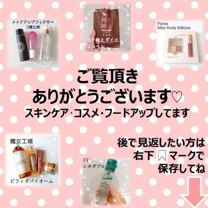 レッドボディーウォッシュ/MEDICUBE/ボディソープを使ったクチコミ(8枚目)