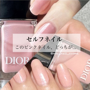 ディオール ヴェルニ/Dior/マニキュアを使ったクチコミ（1枚目）