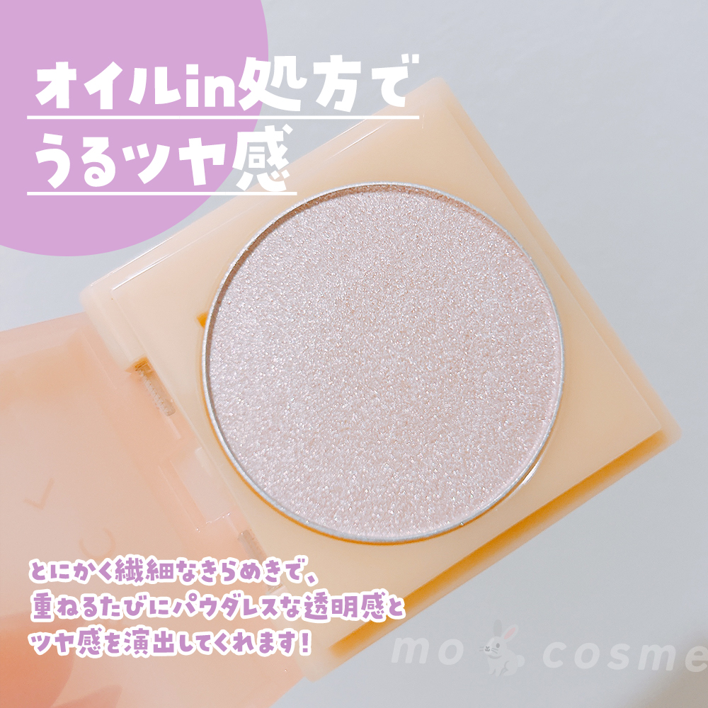 ティントイルミネーター/#CLOSET/パウダーハイライトを使ったクチコミ（2枚目）