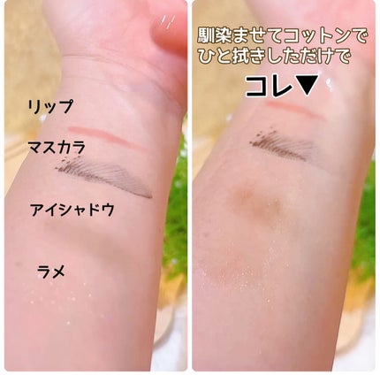 The クレンズ オイルメイク落とし/ビオレ/オイルクレンジングを使ったクチコミ(2枚目)
