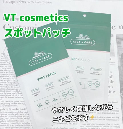 プロCICA クリアスポットパッチ/VT/その他スキンケアを使ったクチコミ(1枚目)