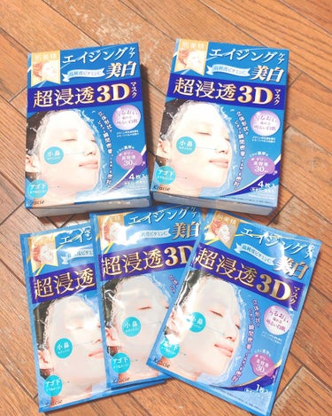 超浸透3Dマスク エイジングケア(美白)(旧)/肌美精/シートマスク・パックを使ったクチコミ（1枚目）