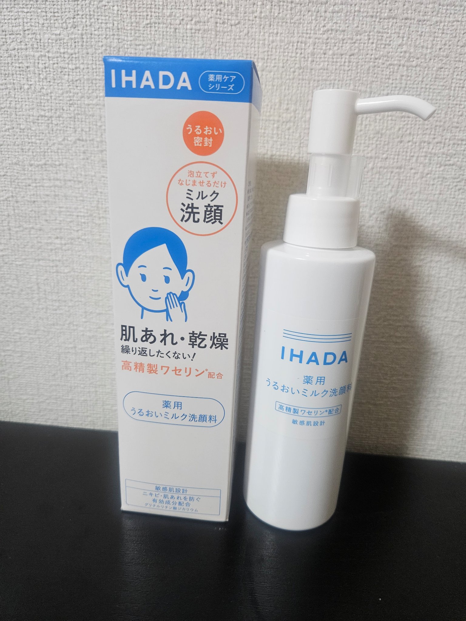 薬用うるおいミルク洗顔料/IHADA/その他洗顔料を使ったクチコミ（1枚目）
