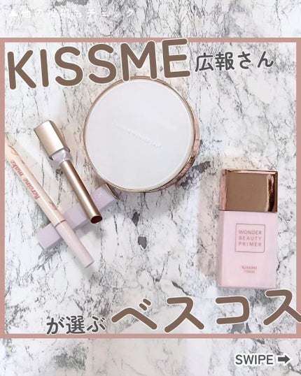影色シークレットアイライナー SPキープ/ヒロインメイク/リキッドアイライナーを使ったクチコミ(1枚目)