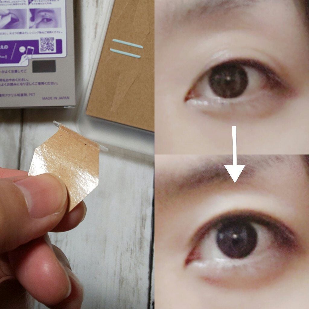 カンタン80/メザイク/二重まぶた用アイテムを使ったクチコミ(2枚目)