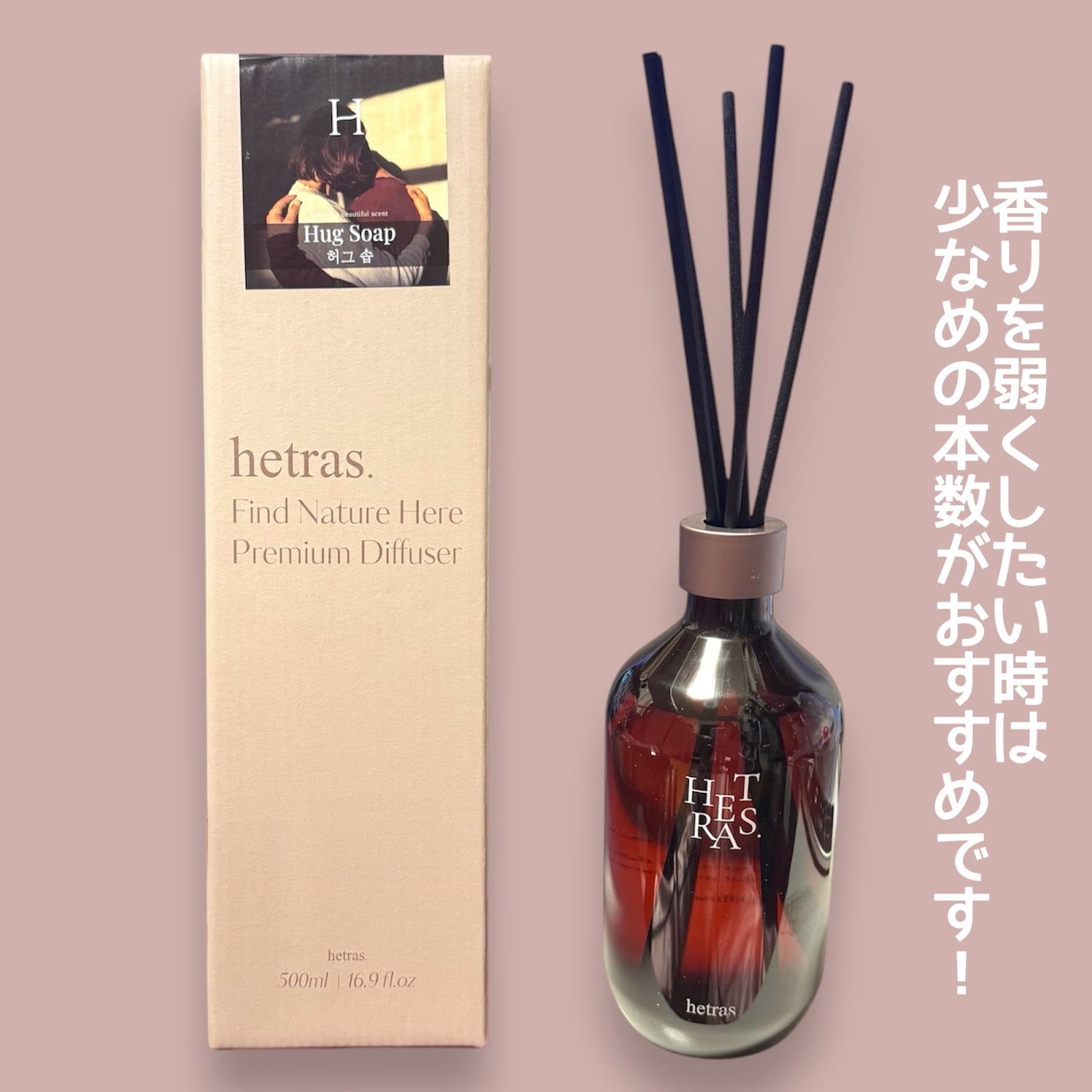 ERi-Na♡코덕 on LIPS 「大人の香り/hetrasのディフューザー💐hetrasさまから..」(2枚目)