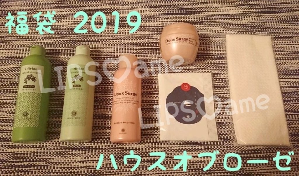 オリーヴィアン ナチュラル シャンプー／リンス/ハウス オブ ローゼ/シャンプー・コンディショナーを使ったクチコミ（2枚目）