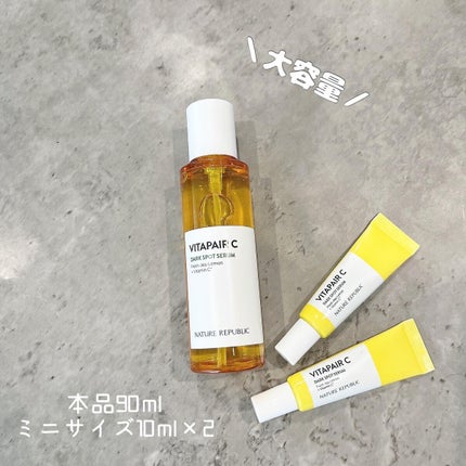 ビタペアC 集中美容液スペシャルセット/ネイチャーリパブリック/美容液を使ったクチコミ(2枚目)