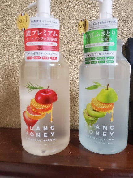 ピーリングローション/ブランハニー/ブースター・導入液を使ったクチコミ(1枚目)