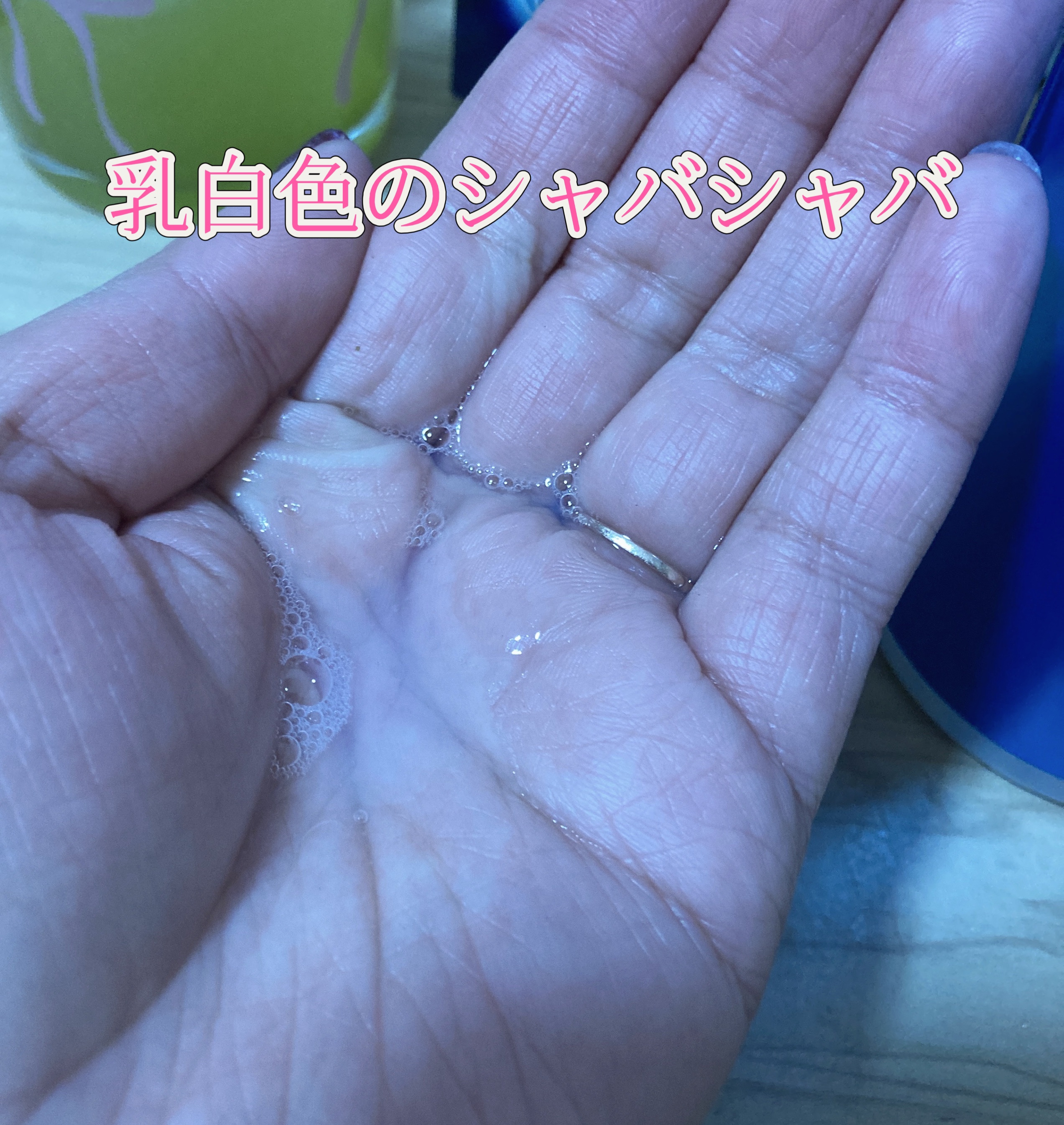 白潤薬用美白化粧水しっとりタイプ    大容量ポンプ 400ml/肌ラボ/化粧水を使ったクチコミ（2枚目）