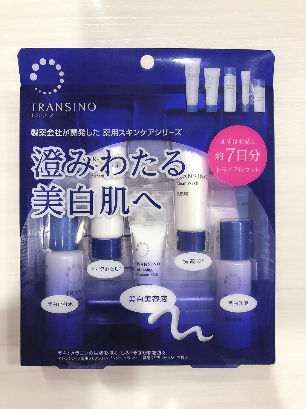 My Little Box/My Little Box/その他キットセットを使ったクチコミ(2枚目)