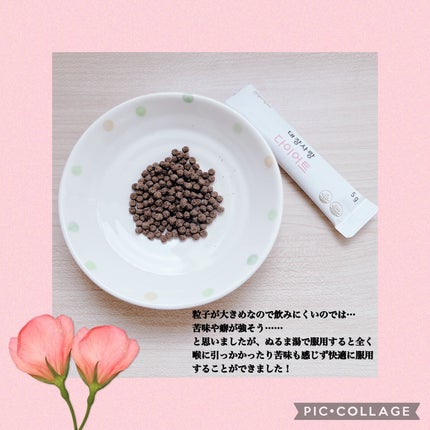 大腸サラン ダイエット/Migung365/健康サプリメントを使ったクチコミ(4枚目)