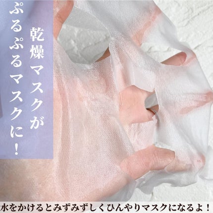 フリーズドライエッセンスマスク ナイアシンアミド22%/HiCA/シートマスク・パックを使ったクチコミ(6枚目)