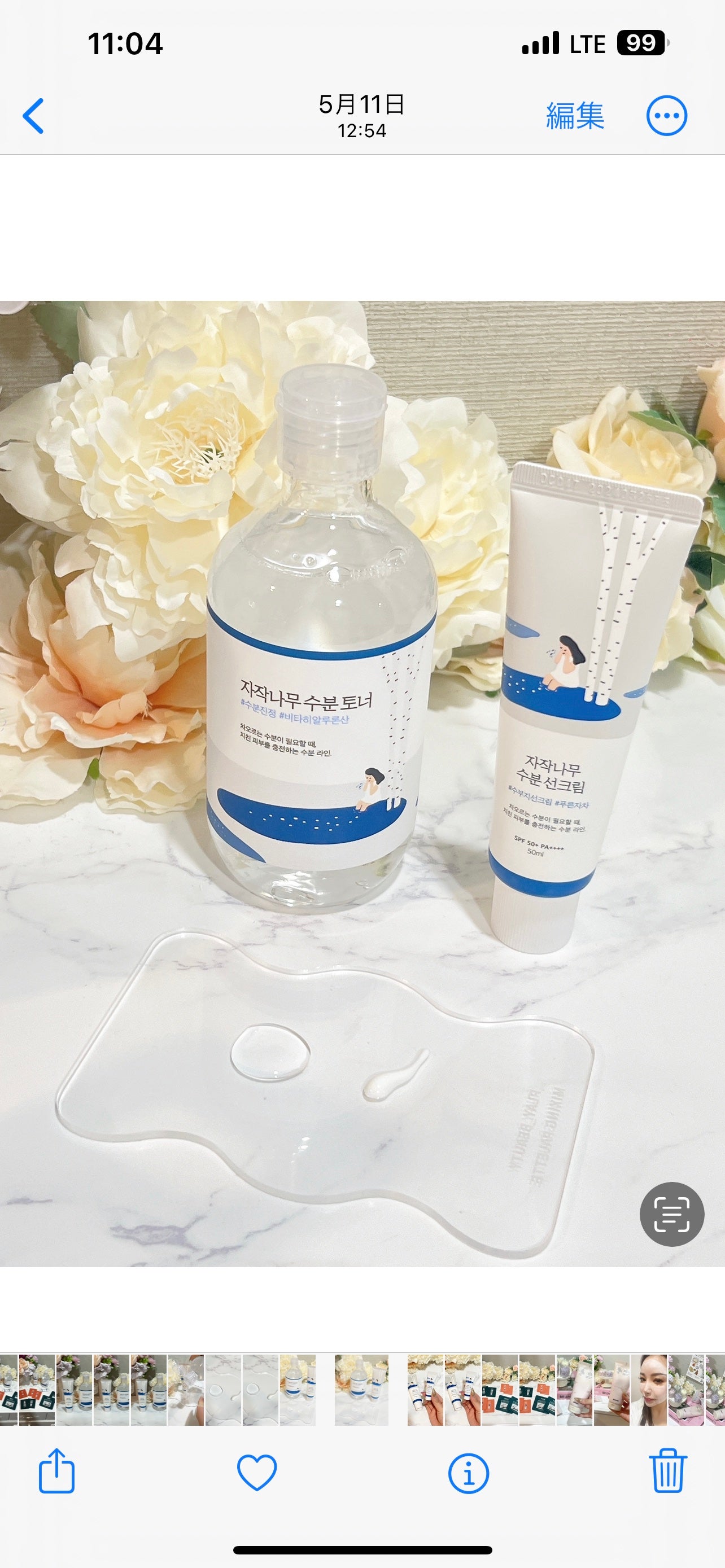 mami_beautycosme on LIPS 「白樺水分日焼け止め韓国で人気の日焼け止め!たインジェ樺の液とビ..」(6枚目)