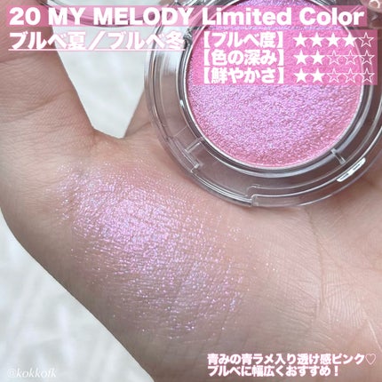 マルチグリッターカラー/ENBAN TOKYO/単色アイシャドウを使ったクチコミ(4枚目)