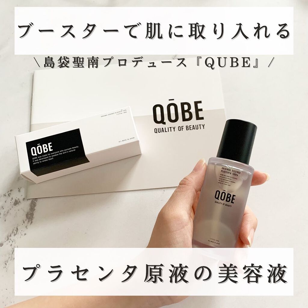 超激得人気 QOBE オリジナルプラセンタエキスの通販 by ゆかりんご's ...